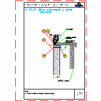 Kingspan - Wall System KS1000FH - VERTICAL SYSTEM - D 32.13.Okno flush plate - windowsill dwg