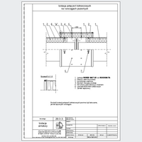 ROCKWOOL Limited - Isolation valves - Insulation flange connections on horizontal pipelines dwg