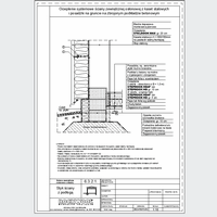 ROCKWOOL Limited - The contact wall and floor - Warming System wall of the outer casing of steel cassettes and floors on the ground for reinforced concrete backing dwg