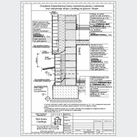 ROCKWOOL Limited - The contact wall and floor - Warming-layer external wall basement and overground and massive ceiling to the floor on the ground and the ceiling dwg