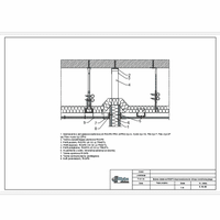 Saint-Gobain Rigips Austria GesmbH  - Call 5.16.00 upper ceiling of the monolithic partition walls of plasterboard - 5.16.02 The supporting structure of the partition wall RIGIPS brought to the ceiling structural opłytowanie derived min. 100 mm above the lower edge of the ceiling dwg