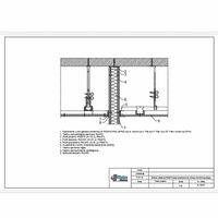 Saint-Gobain Rigips Austria GesmbH  - Call 5.16.00 upper ceiling of the monolithic partition walls of plasterboard - 5.16.01 Partition RIGIPS brought to the roof construction dwg