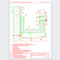 Balex Metal Sp. z o.o. - Płyty warstwowe z rdzeniem poliuretanowym, dachowe BALEXTHERM-PU-R - Balex Metal - BALEXTHERM-PU-R11 Styk płyt z rynną prefabrykowaną przy attyce dwg