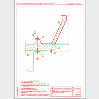 Balex Metal Sp. z o.o. - Płyty warstwowe z rdzeniem poliuretanowym, dachowe BALEXTHERM-PU-R - Balex Metal - BALEXTHERM-PU-R17_3 Świetlik dachowy z kołnierzem profilowanym - przekrój poprzeczny - wariant II dwg