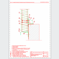 Balex Metal Sp. z o.o. - Sandwich panels with mineral wool core, wall mount with concealed BALEXTHERM-MW-W-PLUS - Balex Metal - BALEXTHERM-MW-W-PL04 Supporting panels below the upper level of the ground beam or foundation - vertical arrangement of panels dwg