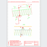 Balex Metal Sp. z o.o. - Sandwich panels with mineral wool core, roof BALEXTHERM-MW-R - Balex Metal - BALEXTHERM-MW-R02_1 Fixing of steel purlin dwg