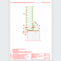 Balex Metal Sp. z o.o. - Sandwich panels with mineral wool core, with visible wall mount BALEXTHERM-MW-W-ST - Balex Metal - BALEXTHERM -m-W-ST03 Supporting panels on a ground beam or fundamencie- vertical arrangement of panels dwg