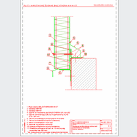 Balex Metal Sp. z o.o. - Sandwich panels with mineral wool core, with visible wall mount BALEXTHERM-MW-W-ST - Balex Metal - BALEXTHERM-MW-W-ST04 Supporting panels below the upper level of the ground beam or foundation - vertical arrangement of panels dwg