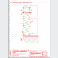 Balex Metal Sp. z o.o. - Sandwich panels with mineral wool core, with visible wall mount BALEXTHERM-MW-W-ST - Balex Metal - BALEXTHERM-MW-W-ST05 Supporting panels on a ground beam or fundamencie- vertical arrangement of panels dwg