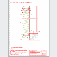 Balex Metal Sp. z o.o. - Sandwich panels with mineral wool core, with visible wall mount BALEXTHERM-MW-W-ST - Balex Metal - BALEXTHERM-MW-W-ST06 Supporting panels below the upper level of the ground beam or foundation - horizontal arrangement of panels dwg