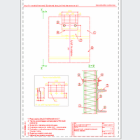 Balex Metal Sp. z o.o. - Sandwich panels with mineral wool core, with visible wall mount BALEXTHERM-MW-W-ST - Balex Metal - BALEXTHERM-MW-W-ST17 Fastening plates - sliding joint - vertical arrangement of panels dwg